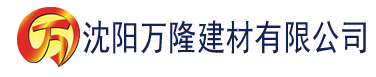 沈阳sse life食色建材有限公司_沈阳轻质石膏厂家抹灰_沈阳石膏自流平生产厂家_沈阳砌筑砂浆厂家